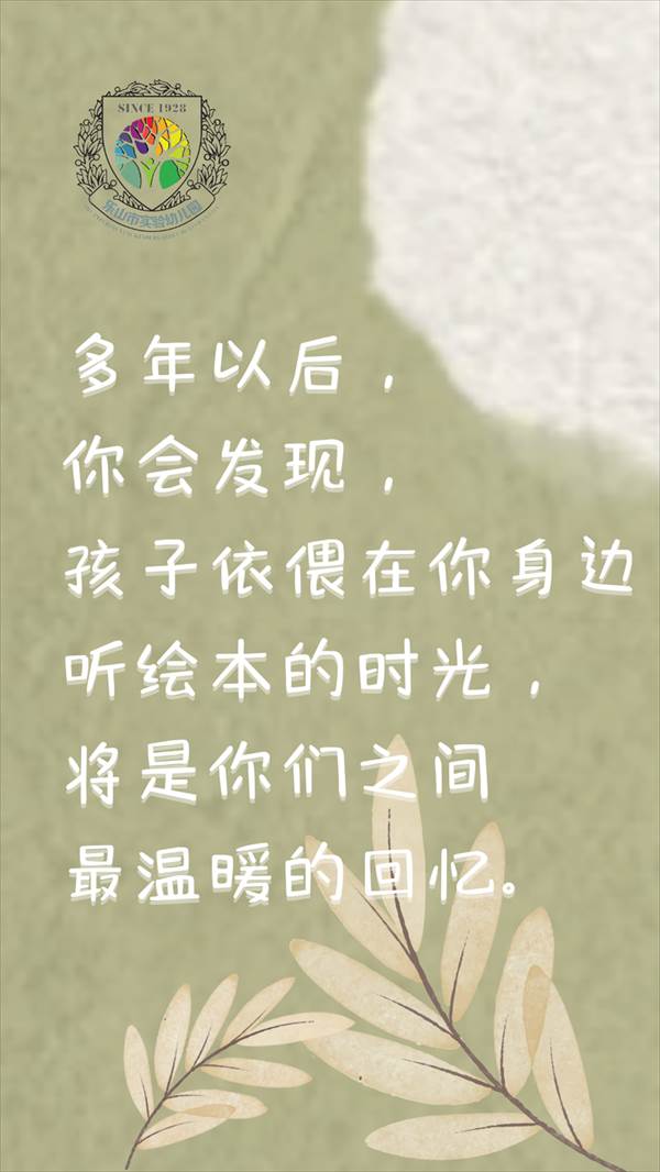 亲子阅读 绘本推荐 This is a very interesting story 《昆虫躲猫猫》 作者：张永仁 南京师范大学出版社 出版日期：2004年 这是一本科普类的儿童读物。生态摄影家张永仁先生把昆虫最常见且有效保护自己的方式——保护色、拟态、伪装，以照片呈现在儿童读物中，做了最精彩的诠释。 昆虫躲猫猫 Hello Insect 让我们一起来 找找昆虫吧…… 昆虫爱玩躲猫猫， 找找看， 它们躲在哪里.png