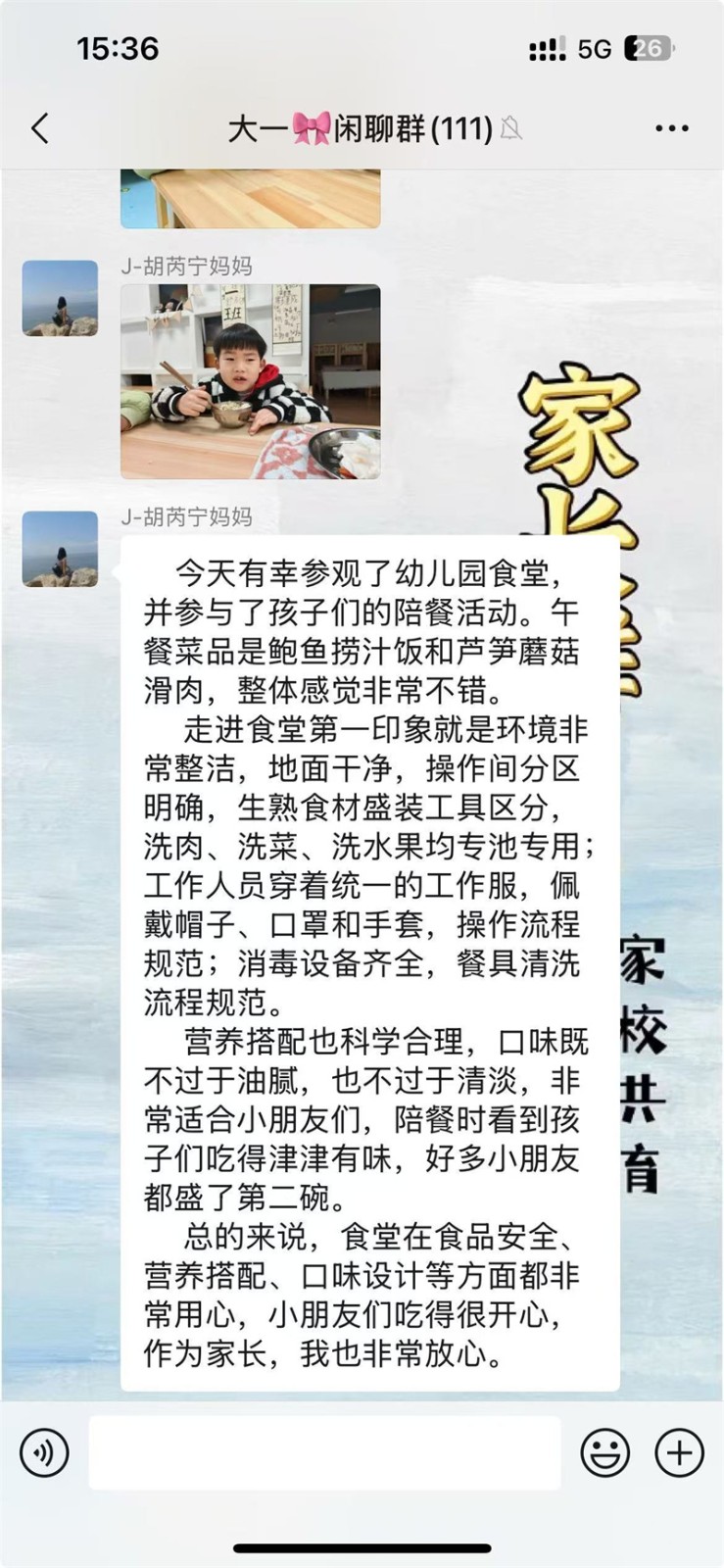 微信图片_20250226215009.jpg