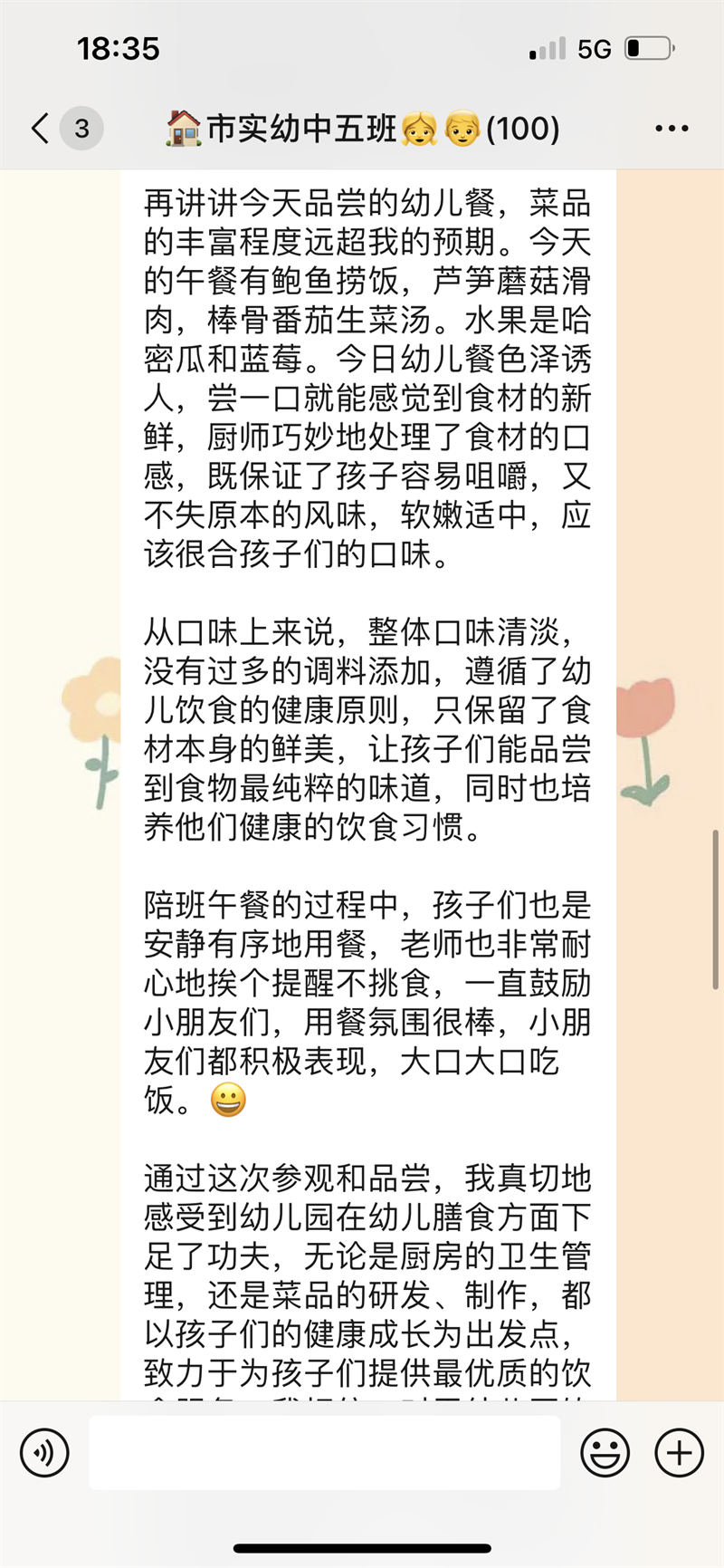 微信图片_20250226215019.png