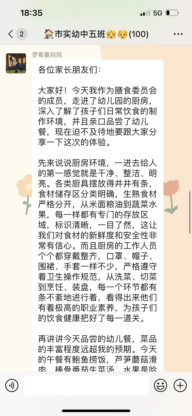 微信图片_20250226215014.png