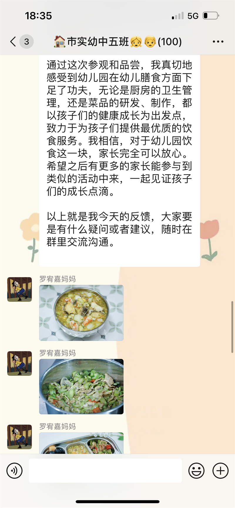 微信图片_20250226215026.png