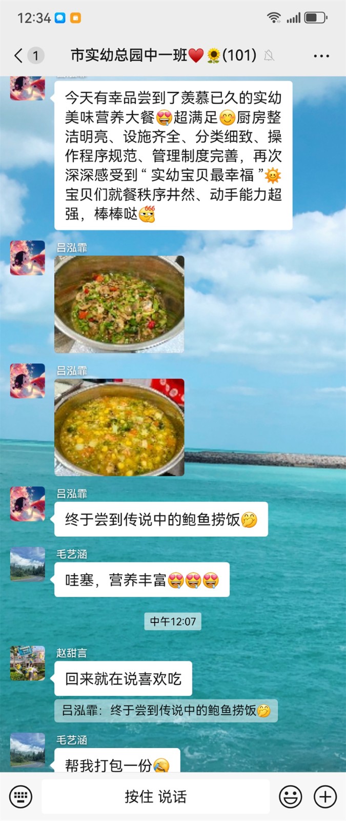 微信图片_20250226215800.jpg