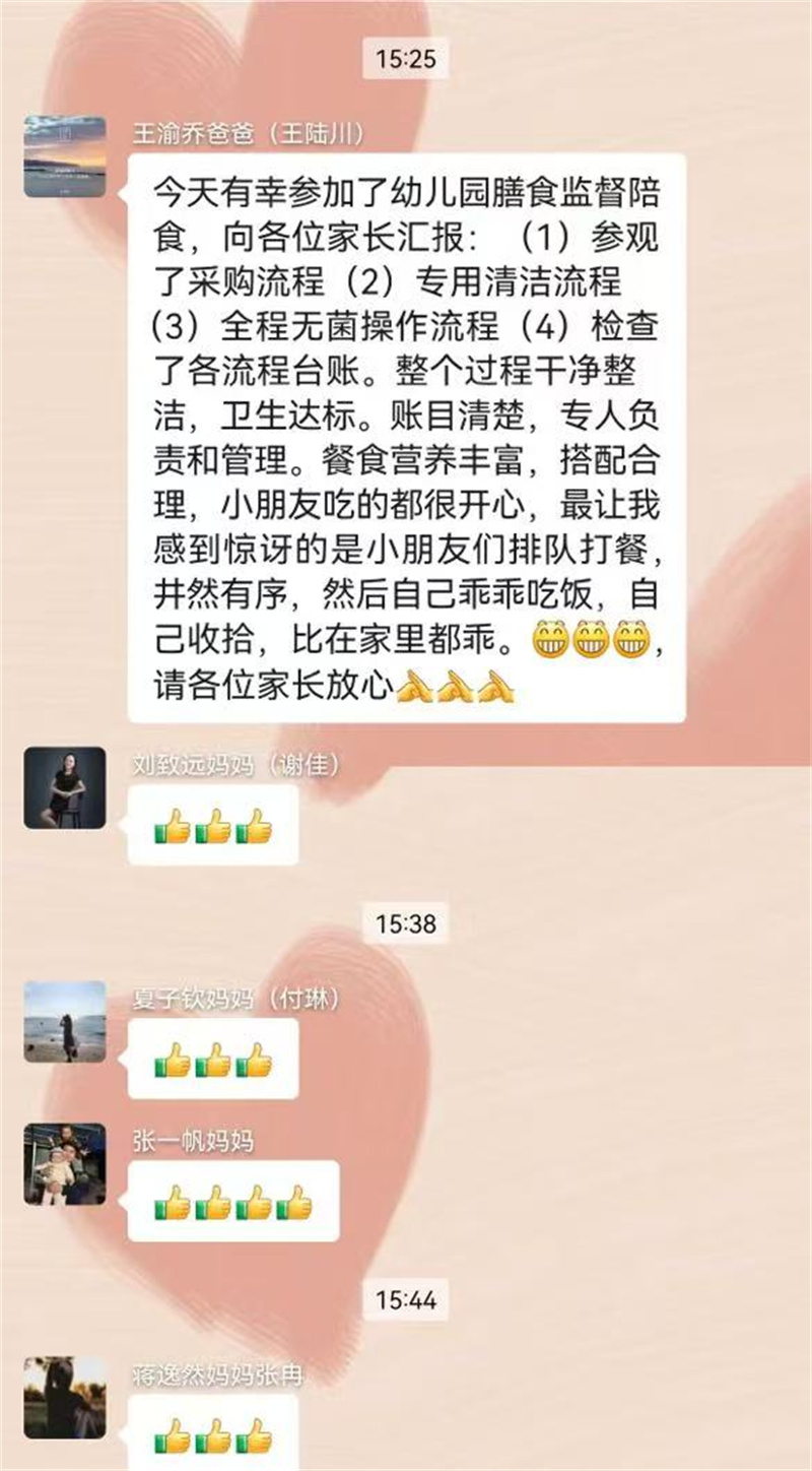 微信图片_20250226215805.jpg