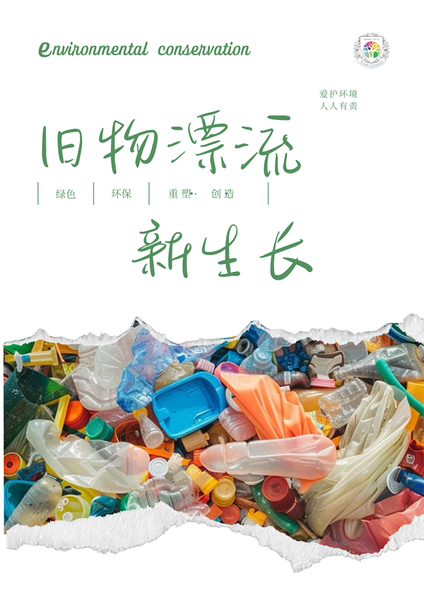 旧物(1).png