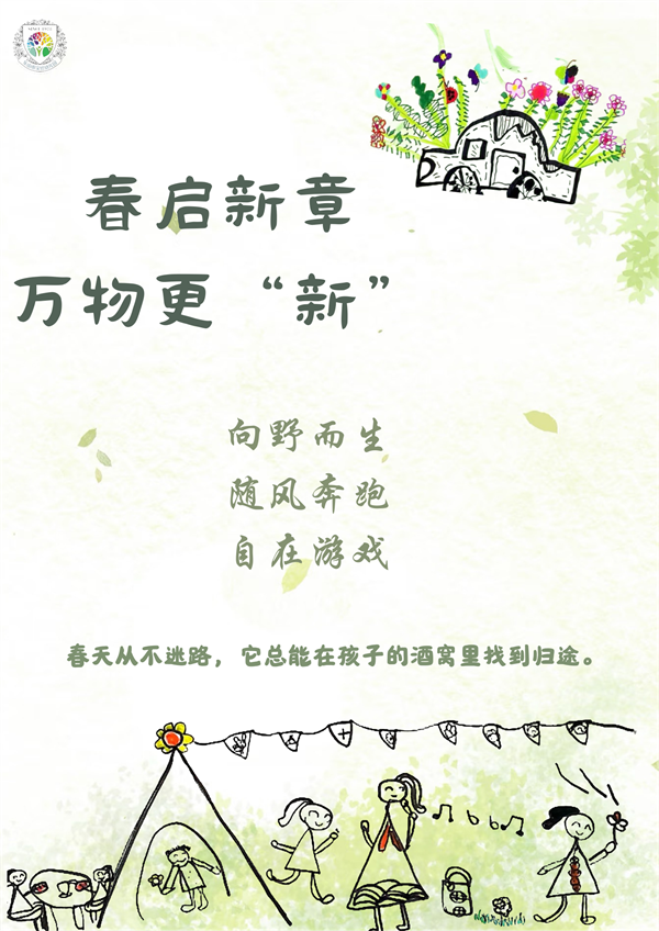 万物更新(1).png 万物更新(1).png
