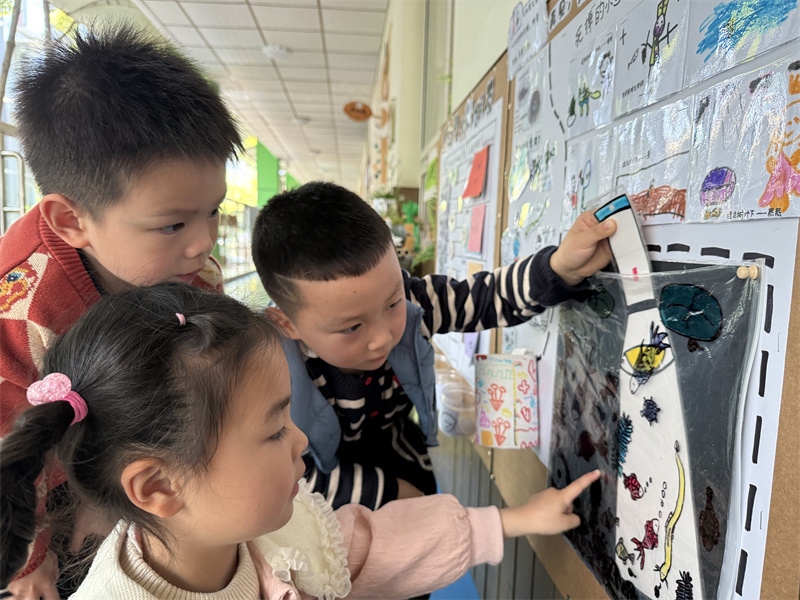 微信图片_20250401200923.jpg 微信图片_20250401200923.jpg