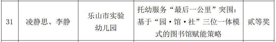 c4ef4d140cda93ad9958fac805596cf5-sz_35994.webp.png