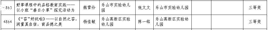 微信图片_20251214200714.png